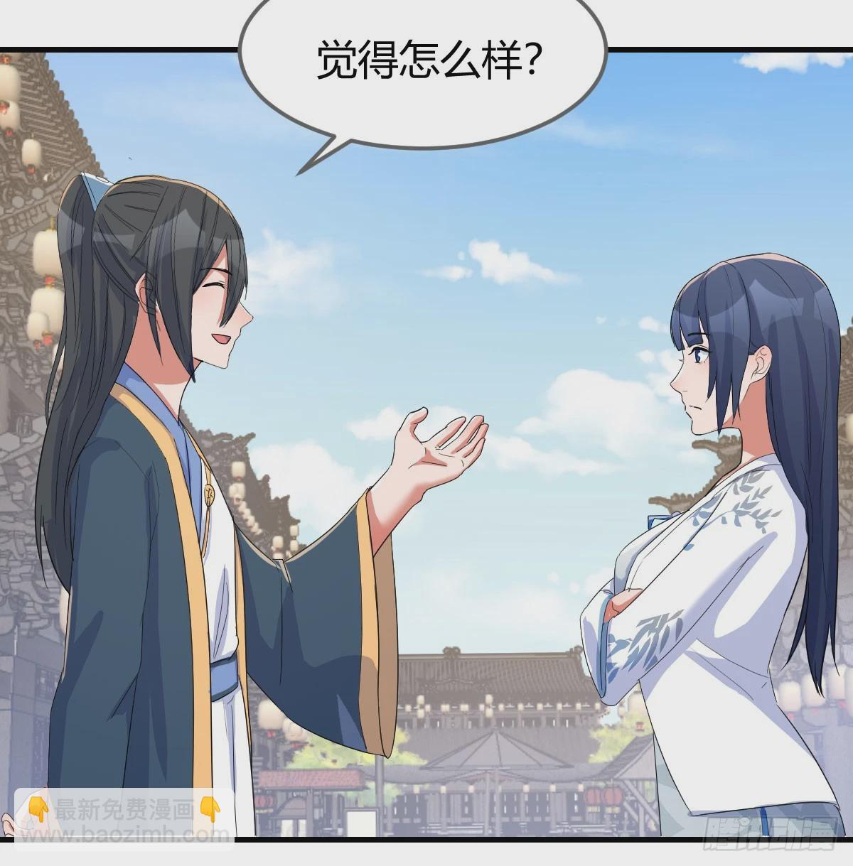 一起实现梦想(1/2)-第35话