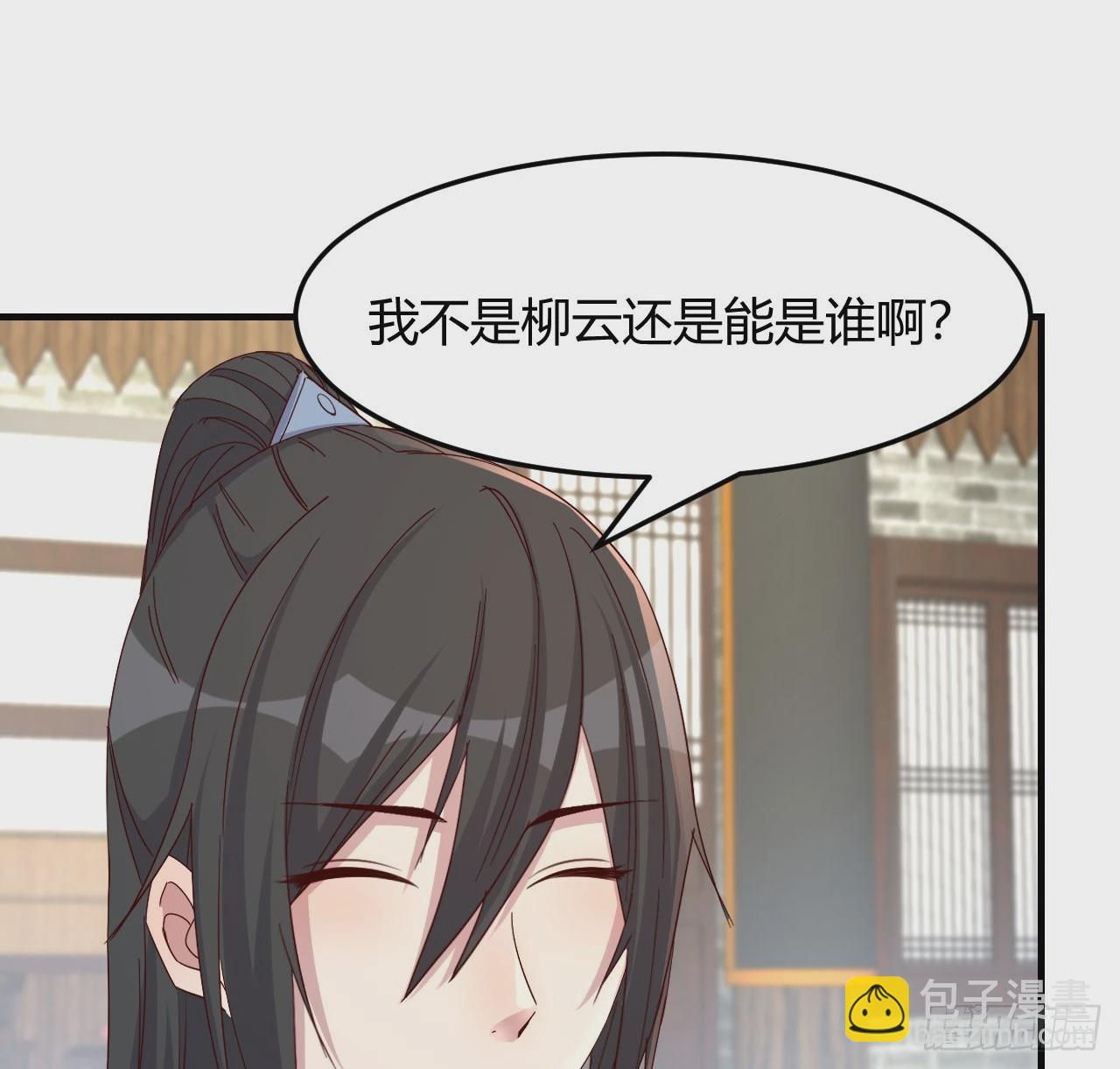 一起实现梦想(1/2)-第35话