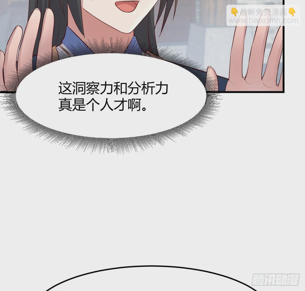 一起实现梦想(1/2)-第35话