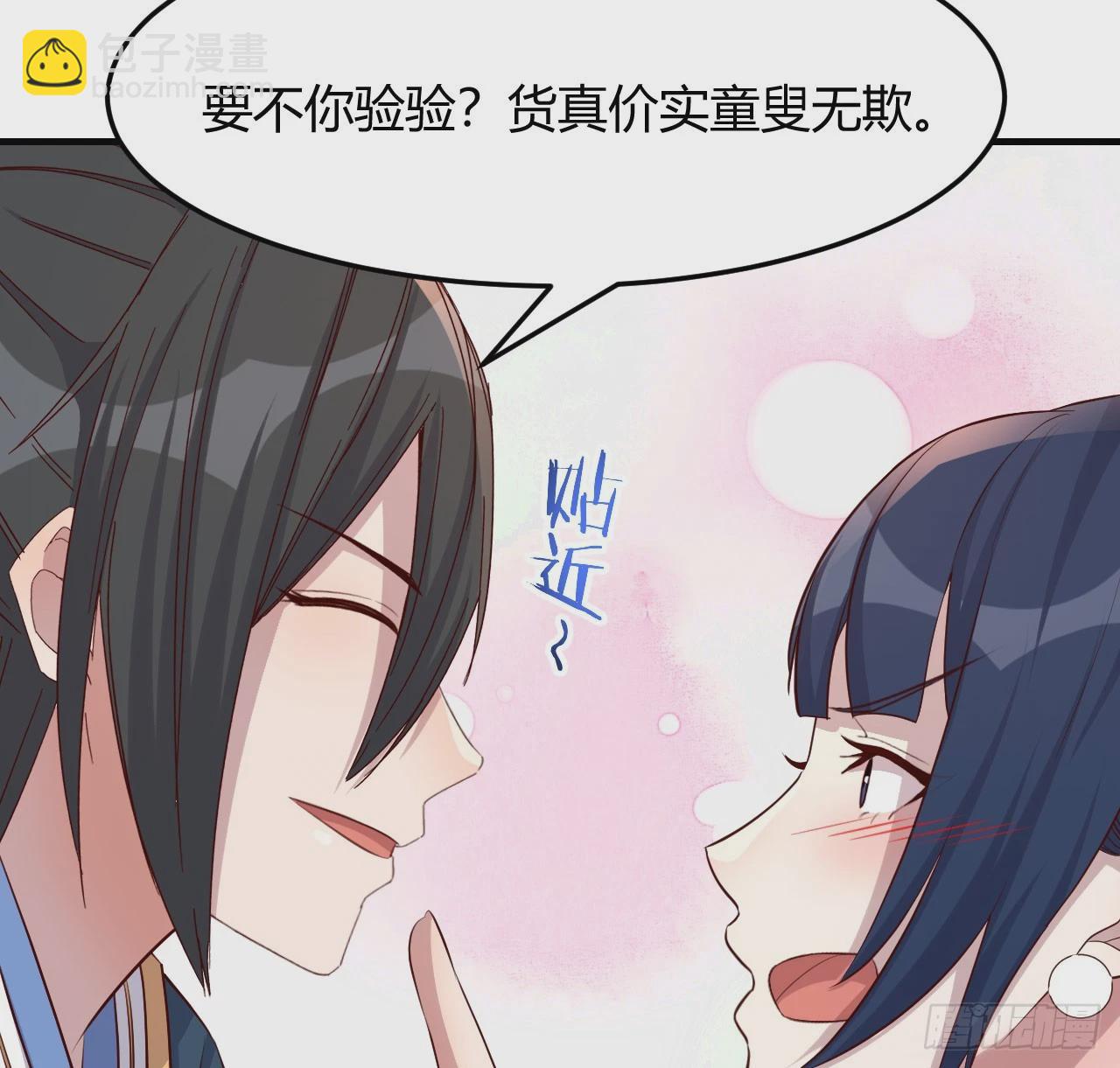 一起实现梦想(1/2)-第35话