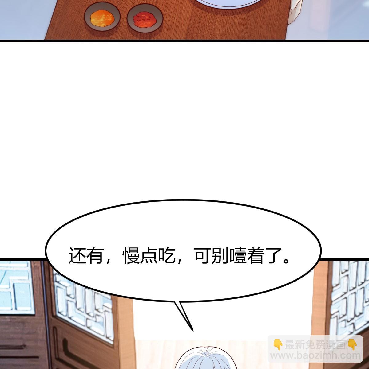 一起实现梦想(1/2)-第35话