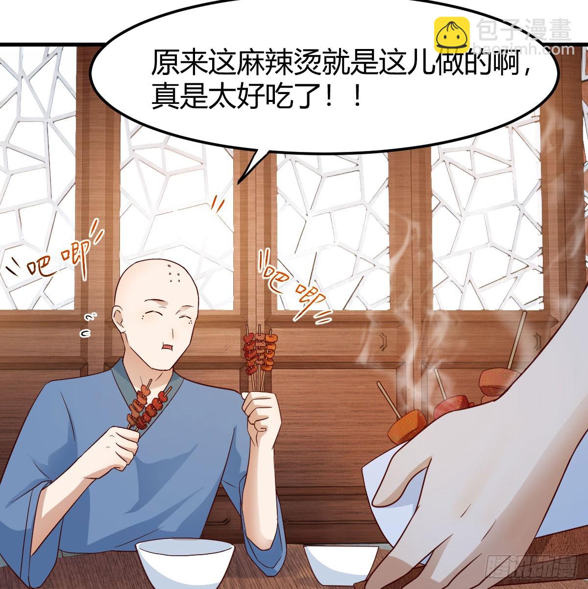 一起实现梦想(1/2)-第35话