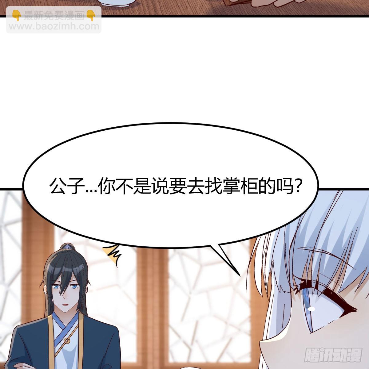 一起实现梦想(1/2)-第35话