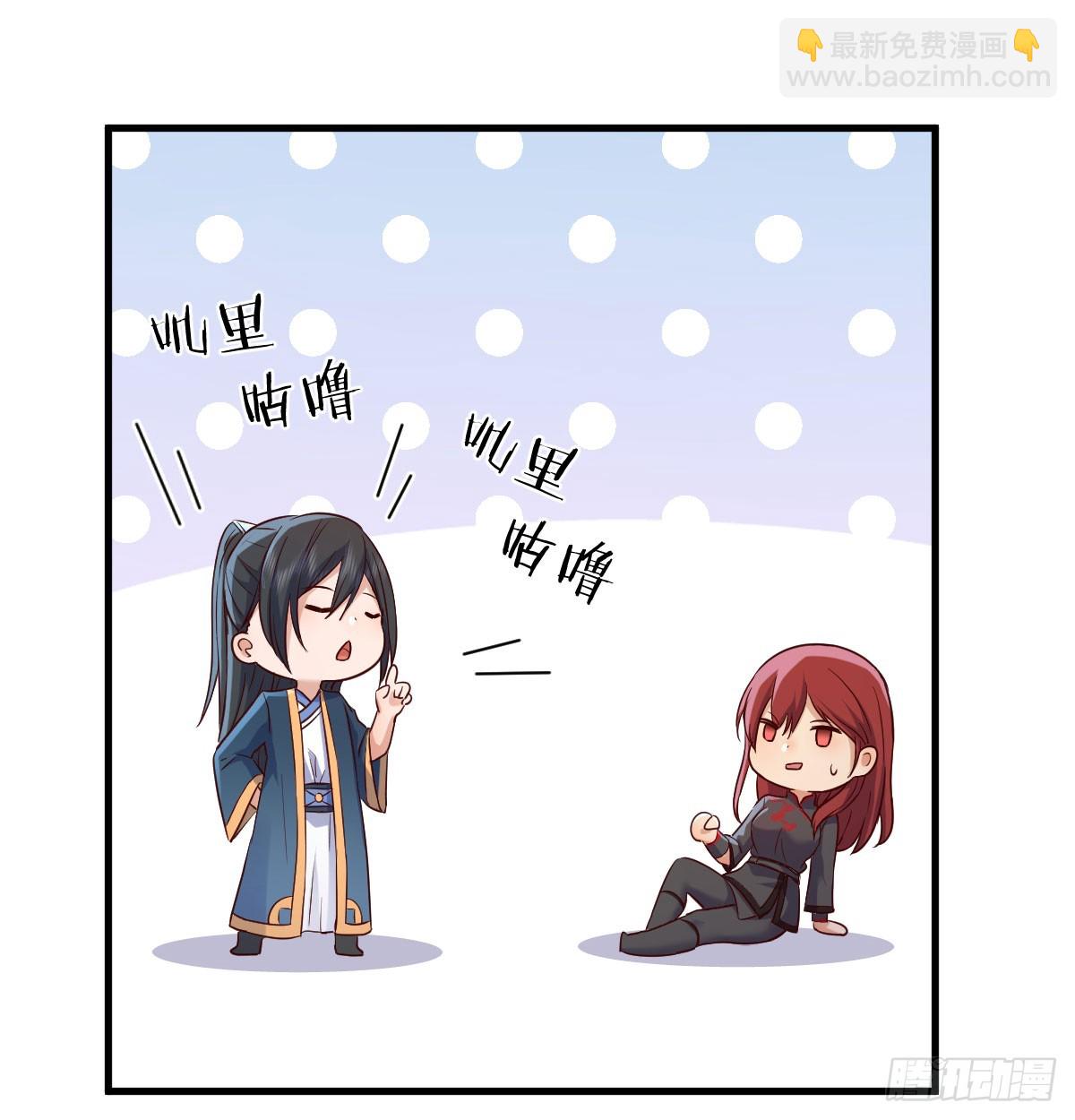 说服神偷做投资(1/2)-第5话