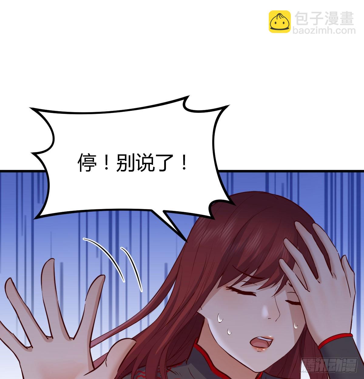 说服神偷做投资(1/2)-第5话