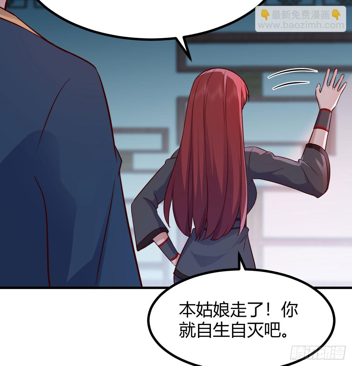 说服神偷做投资(1/2)-第5话