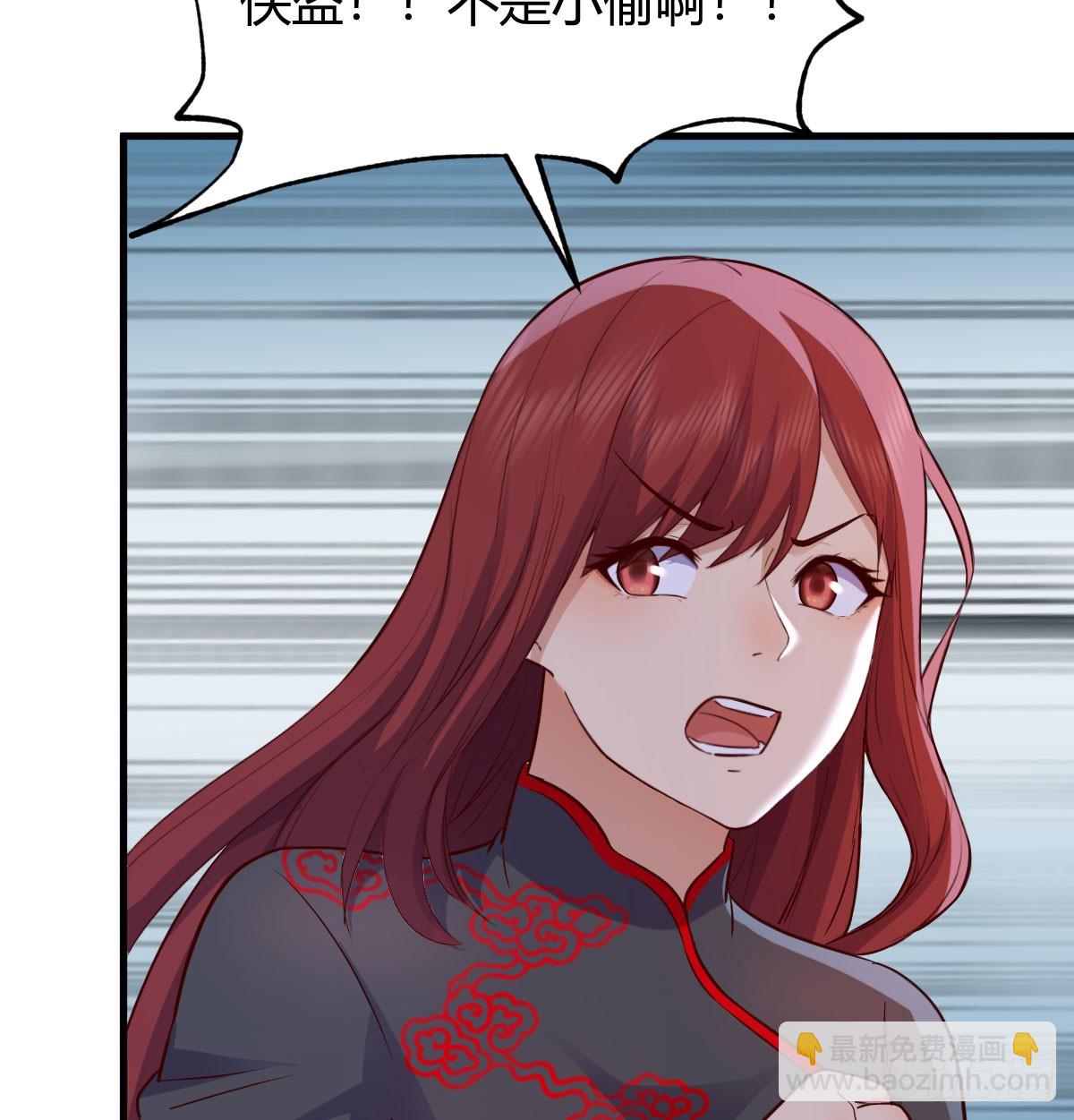 说服神偷做投资(1/2)-第5话