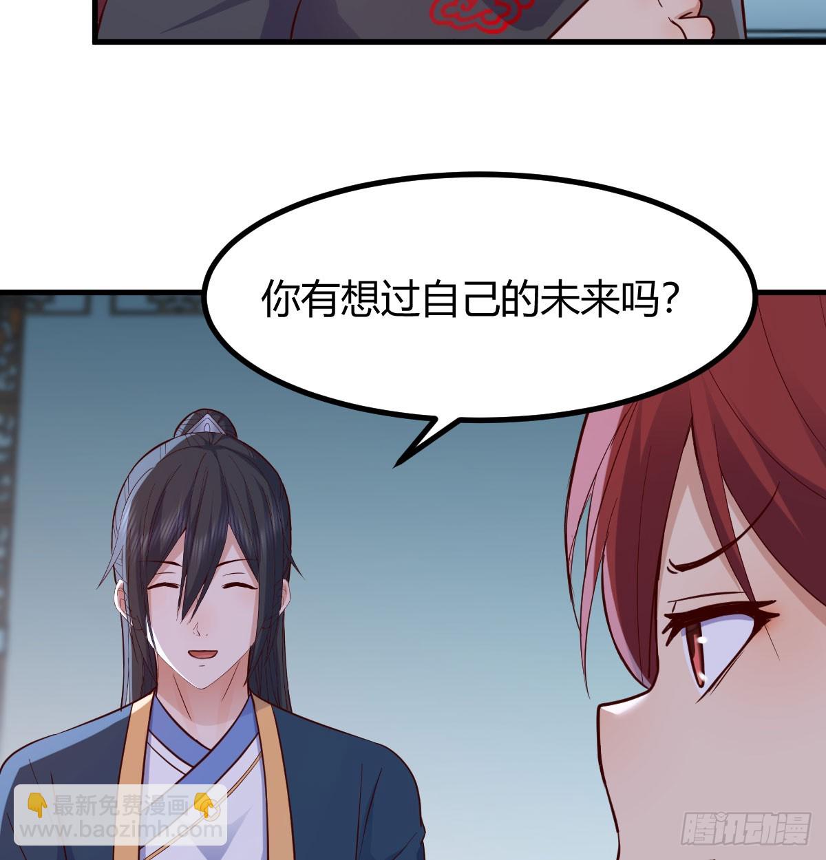 说服神偷做投资(1/2)-第5话