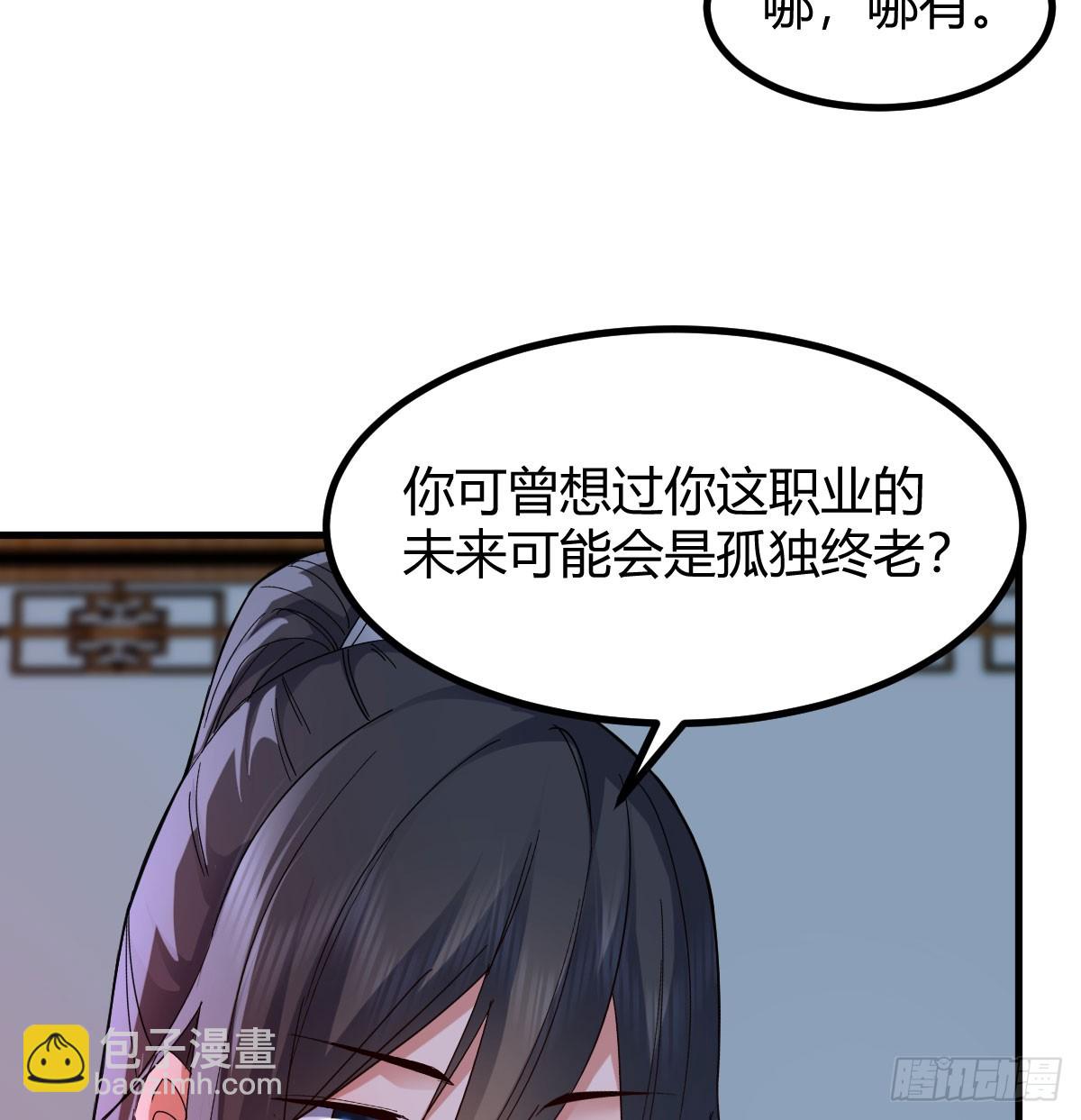 说服神偷做投资(1/2)-第5话