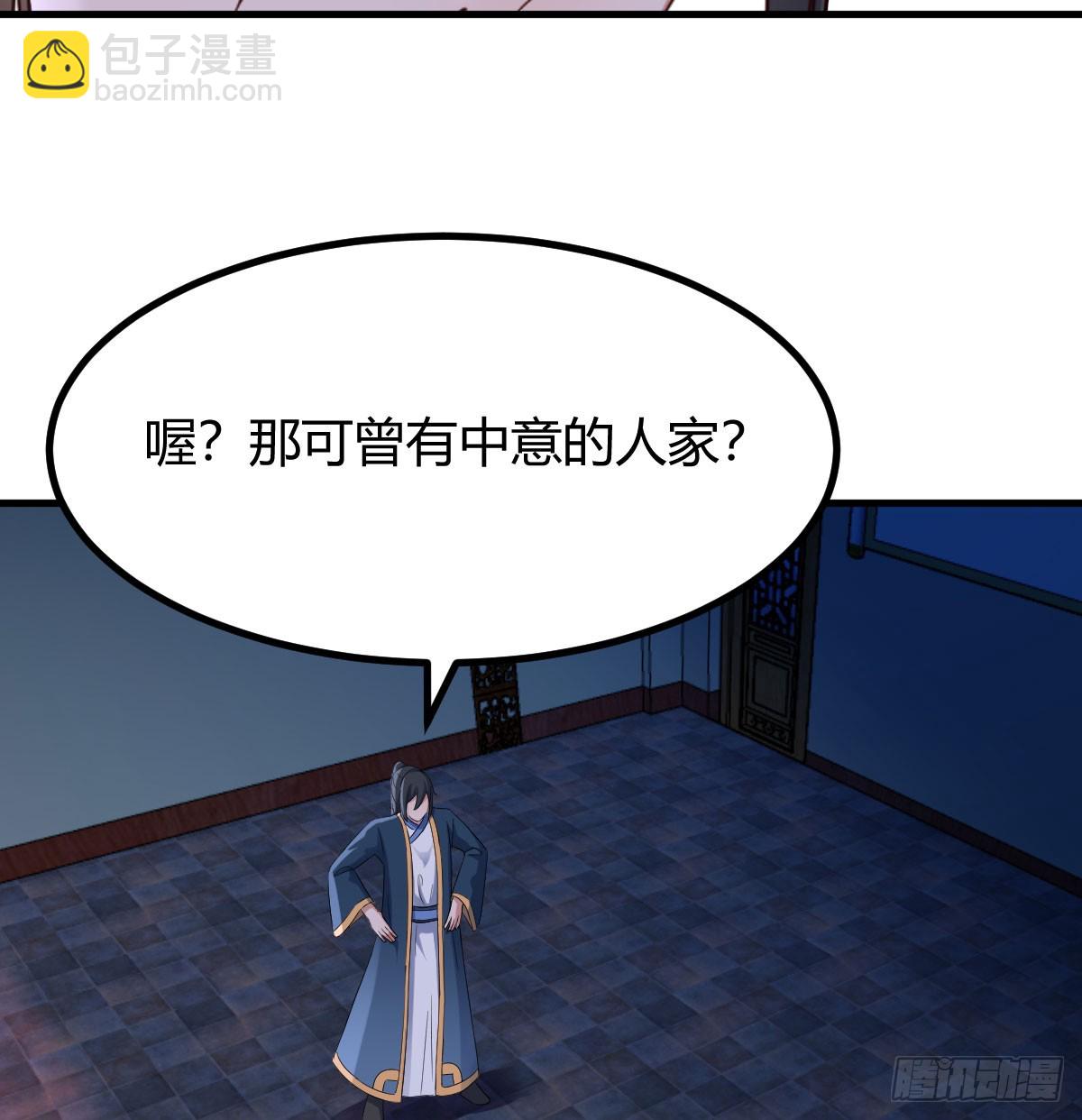 说服神偷做投资(1/2)-第5话