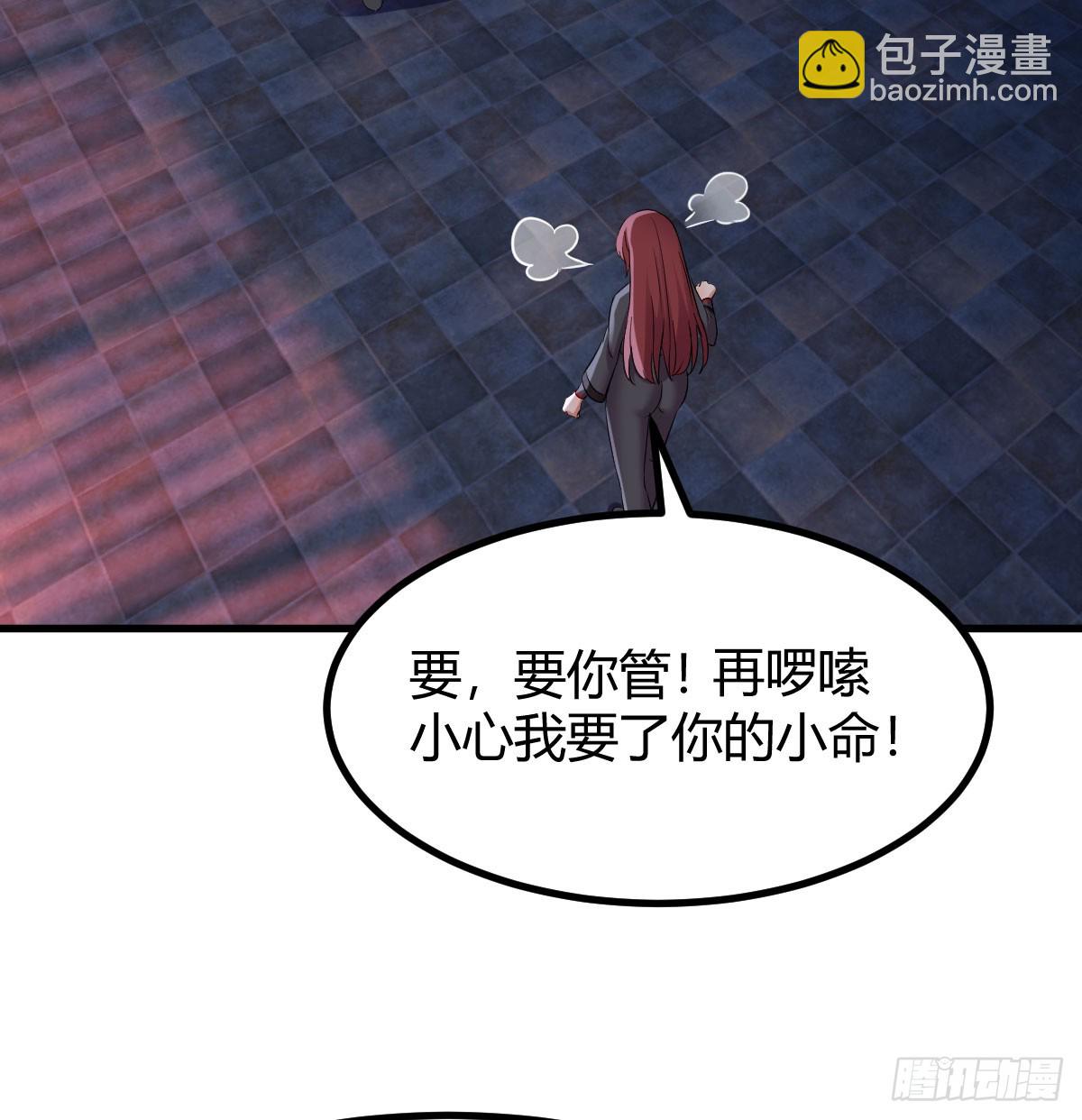 说服神偷做投资(1/2)-第5话