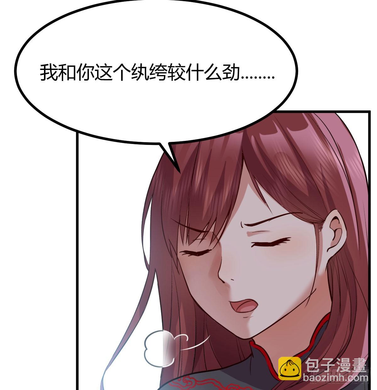 说服神偷做投资(1/2)-第5话