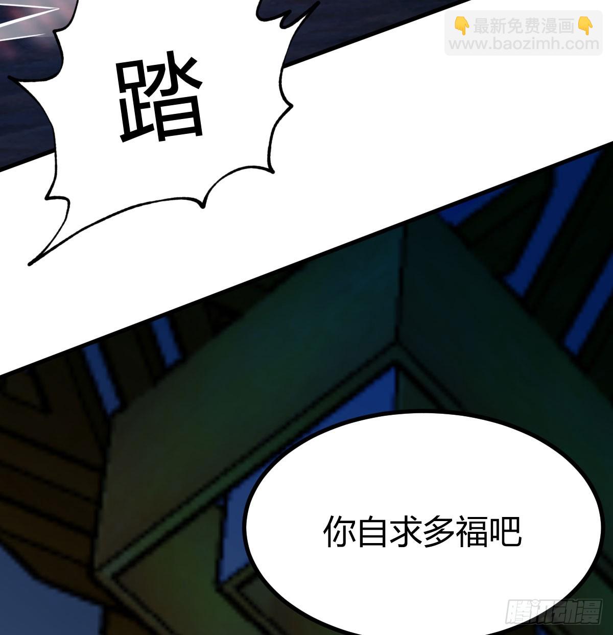 说服神偷做投资(1/2)-第5话