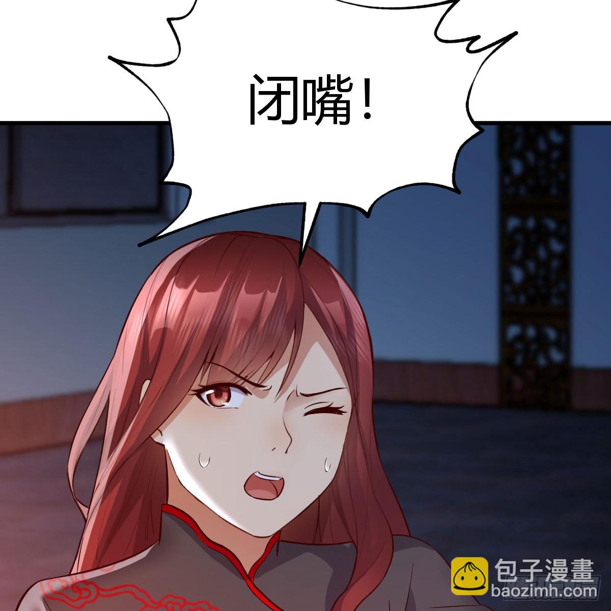 说服神偷做投资(1/2)-第5话