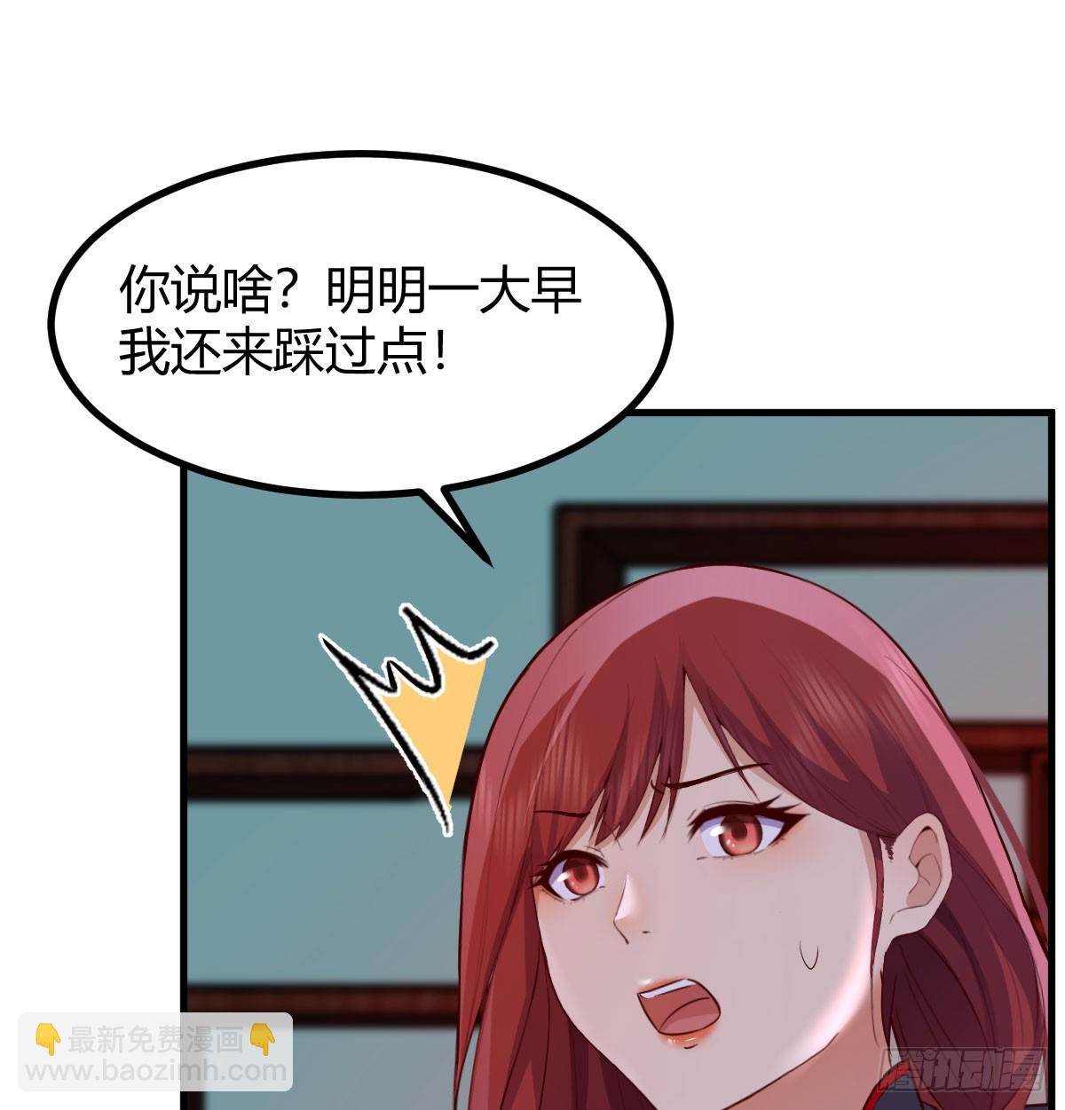 说服神偷做投资(1/2)-第5话