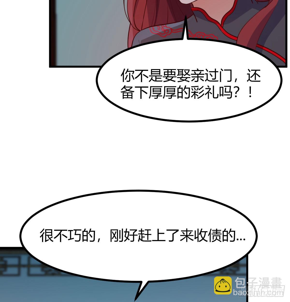 说服神偷做投资(1/2)-第5话