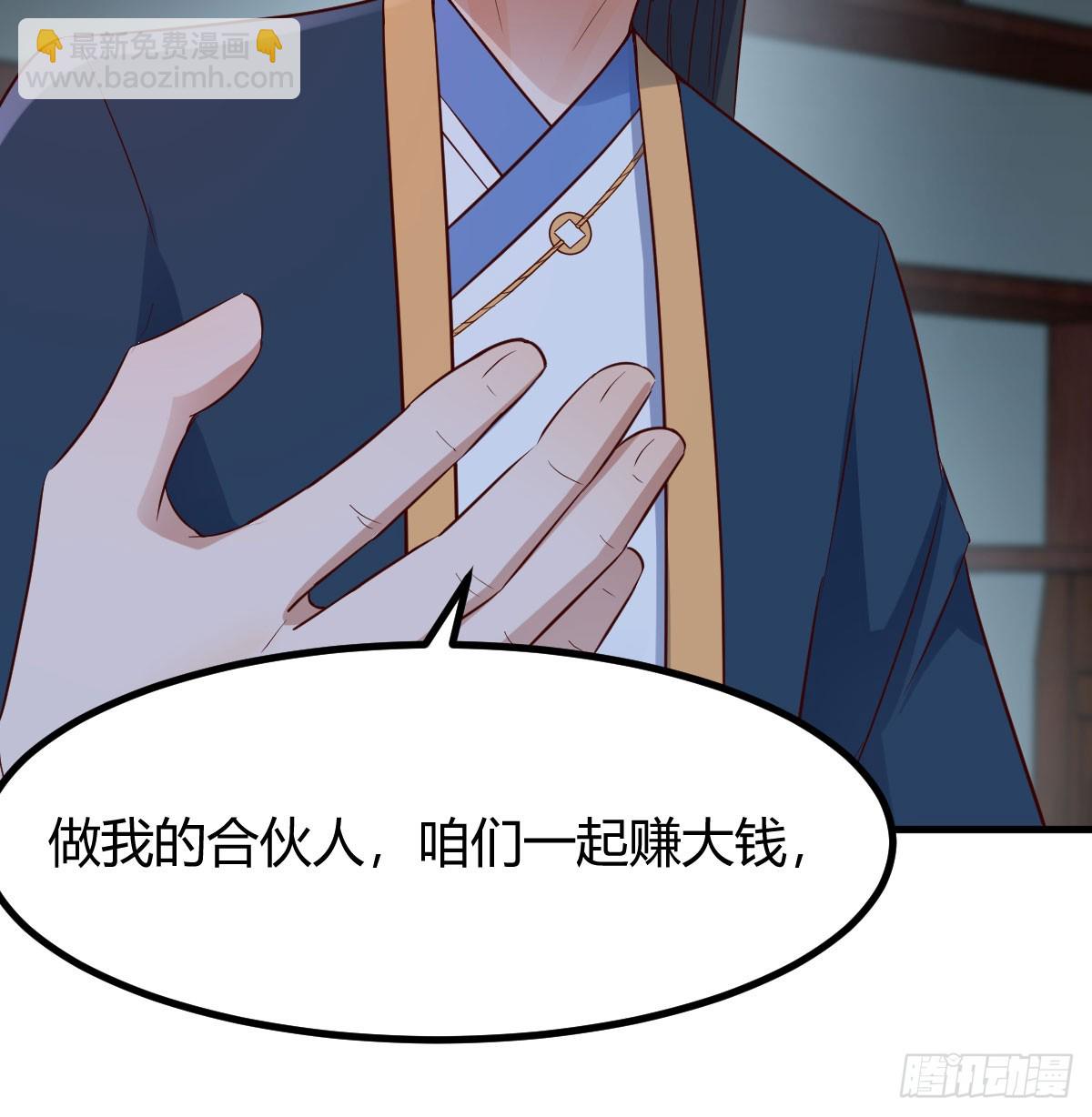 神偷的机敏(1/2)-第7话