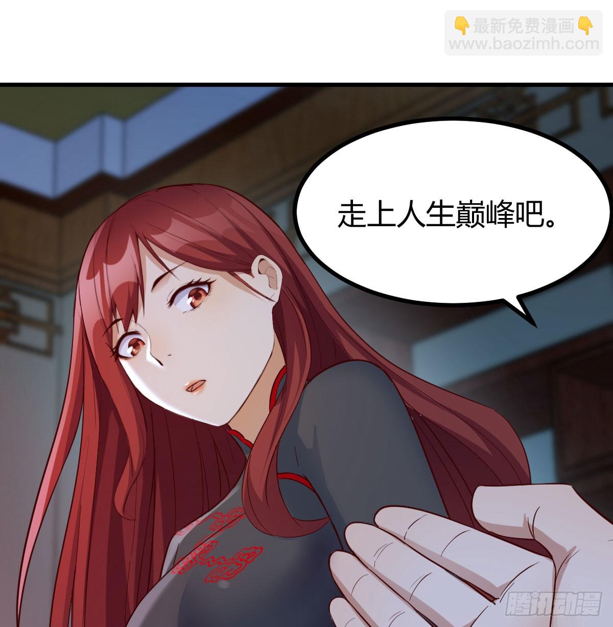 神偷的机敏(1/2)-第7话