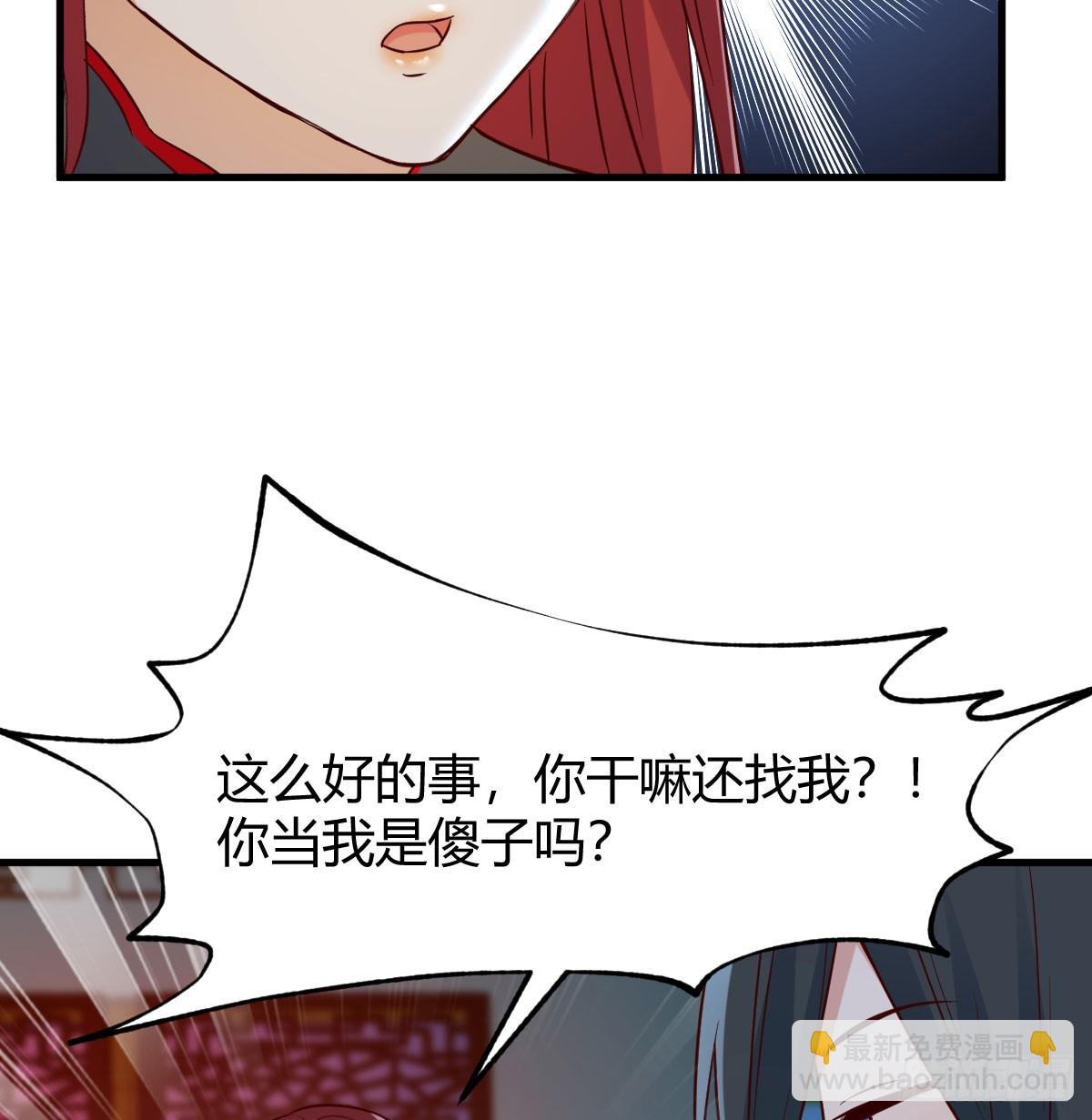 神偷的机敏(1/2)-第7话