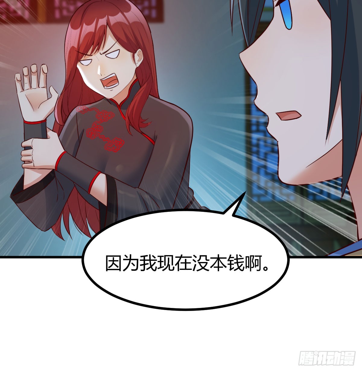 神偷的机敏(1/2)-第7话