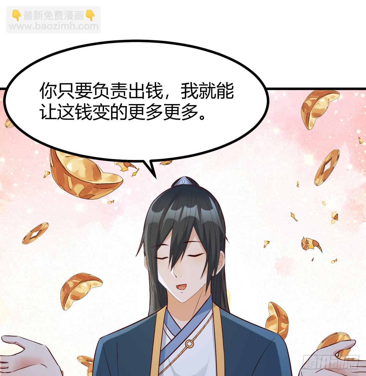 神偷的机敏(1/2)-第7话