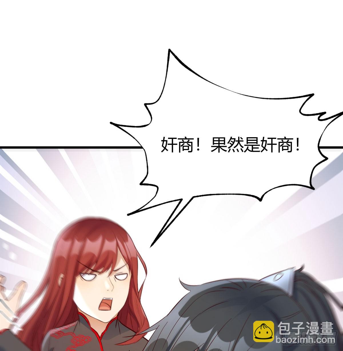 神偷的机敏(1/2)-第7话