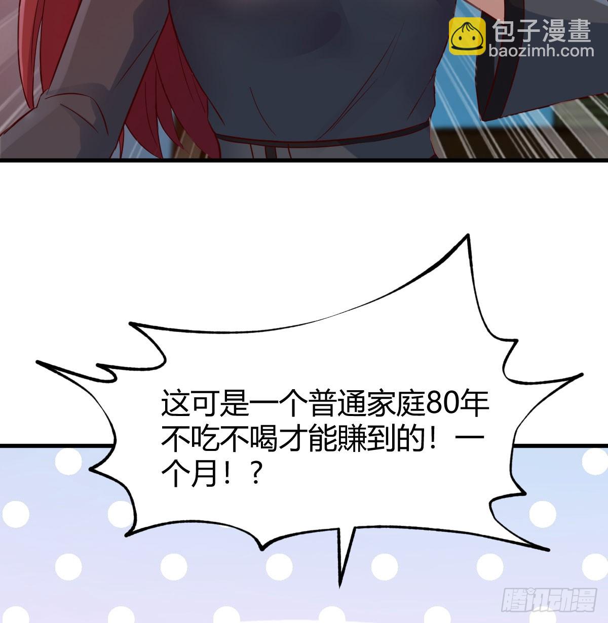 神偷的机敏(1/2)-第7话