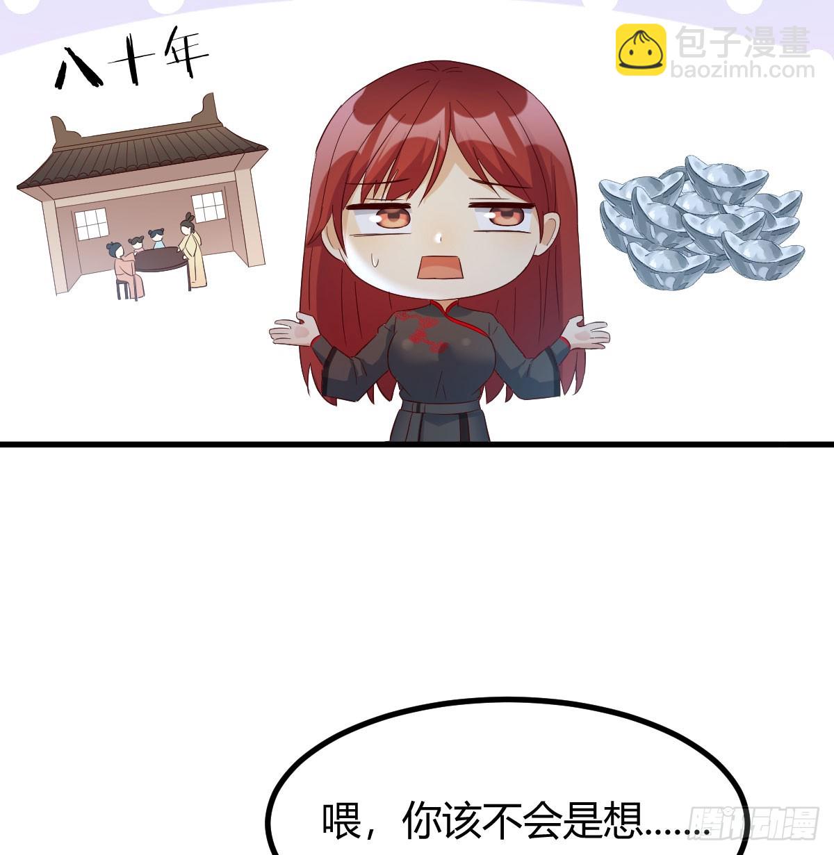 神偷的机敏(1/2)-第7话