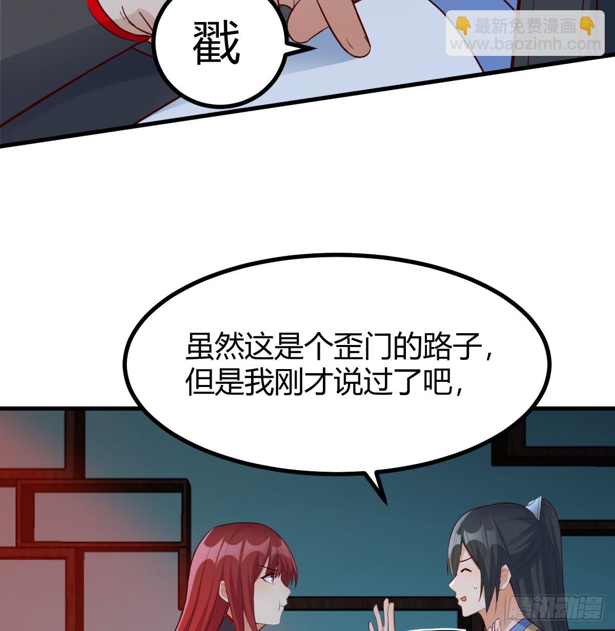 神偷的机敏(1/2)-第7话