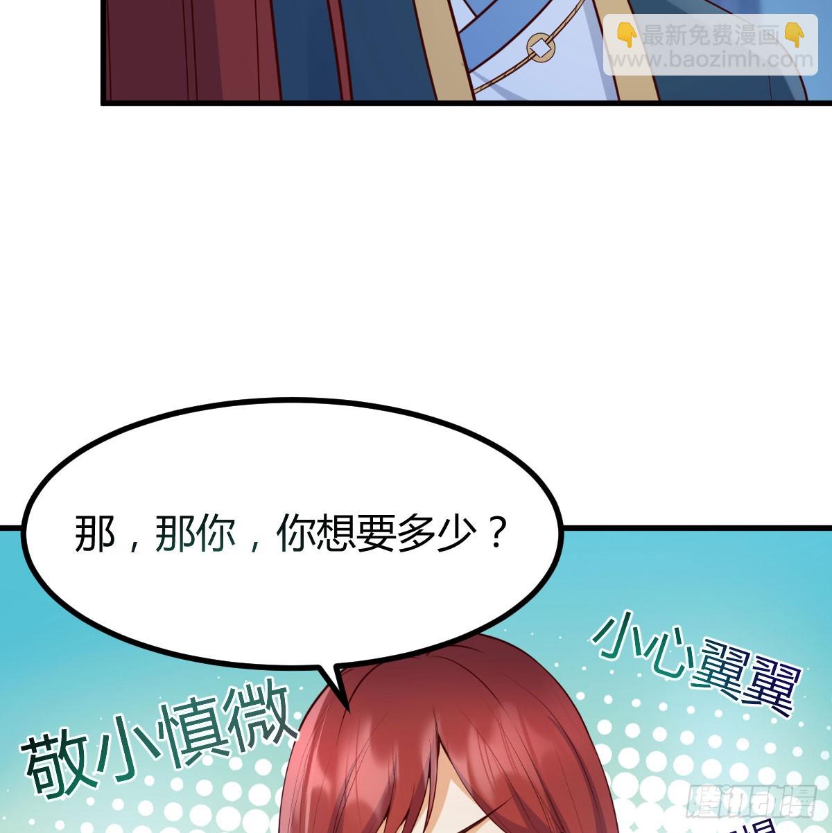 神偷的机敏(1/2)-第7话