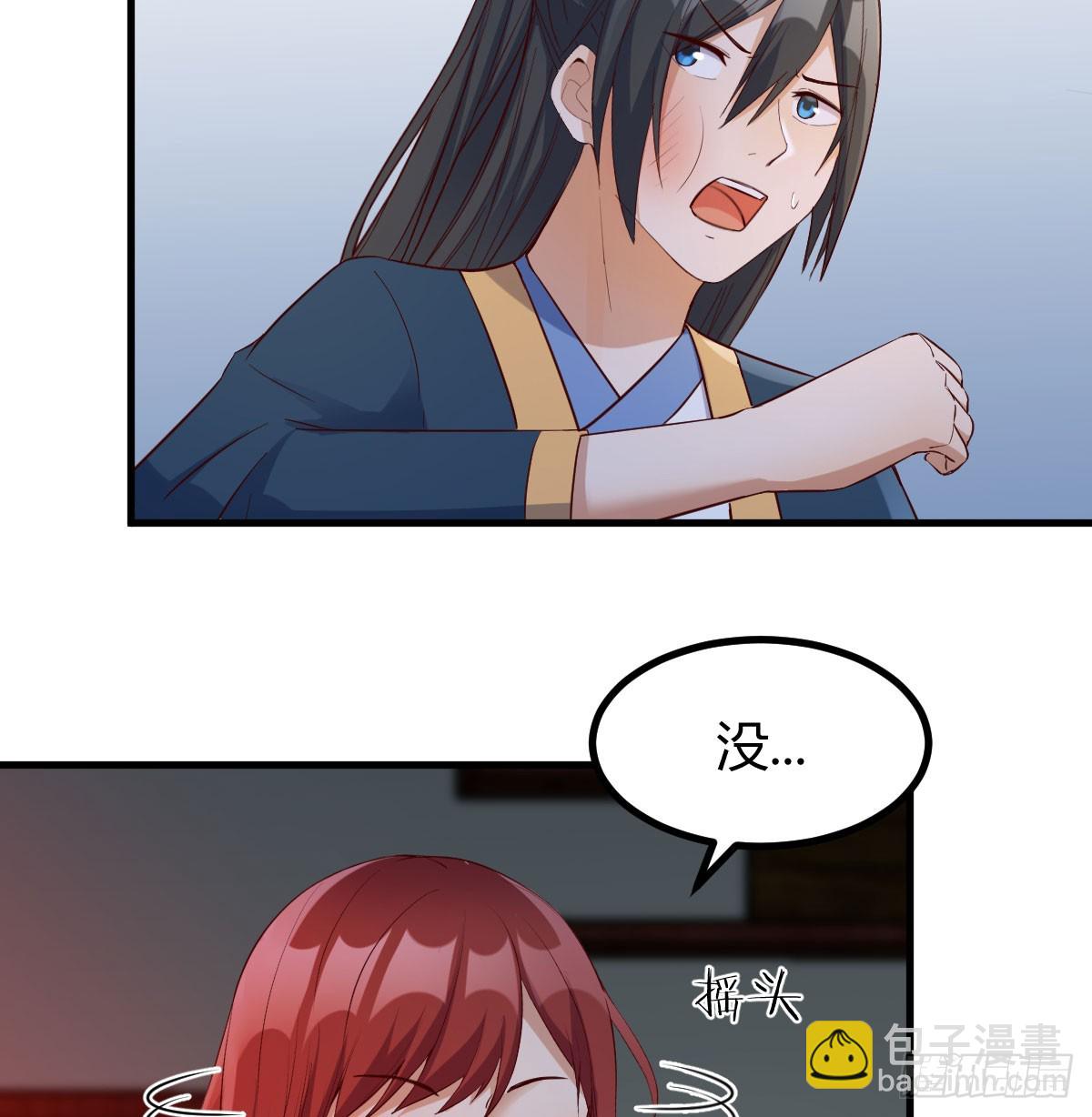 神偷的机敏(1/2)-第7话