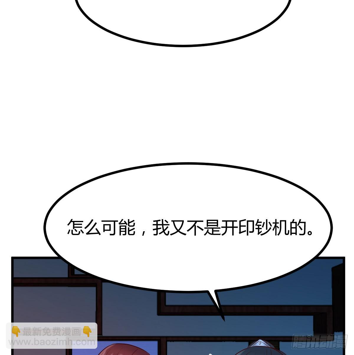 神偷的机敏(1/2)-第7话