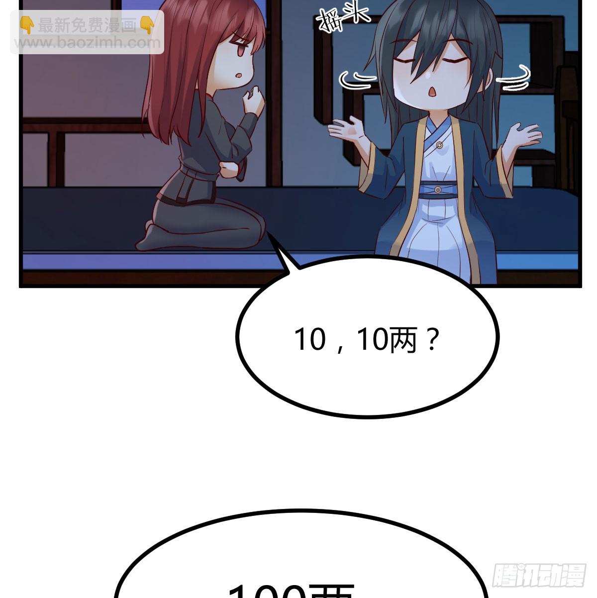 神偷的机敏(1/2)-第7话