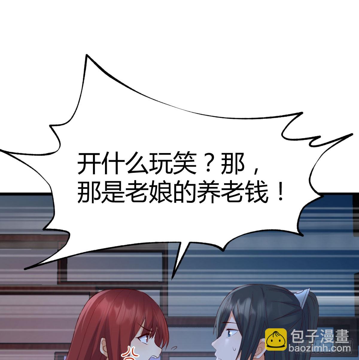 神偷的机敏(1/2)-第7话