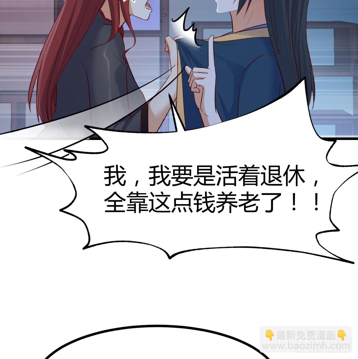 神偷的机敏(1/2)-第7话