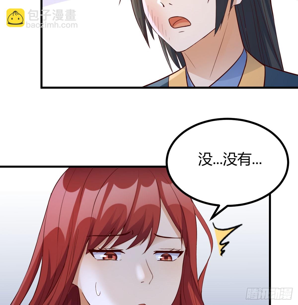 神偷的机敏(1/2)-第7话