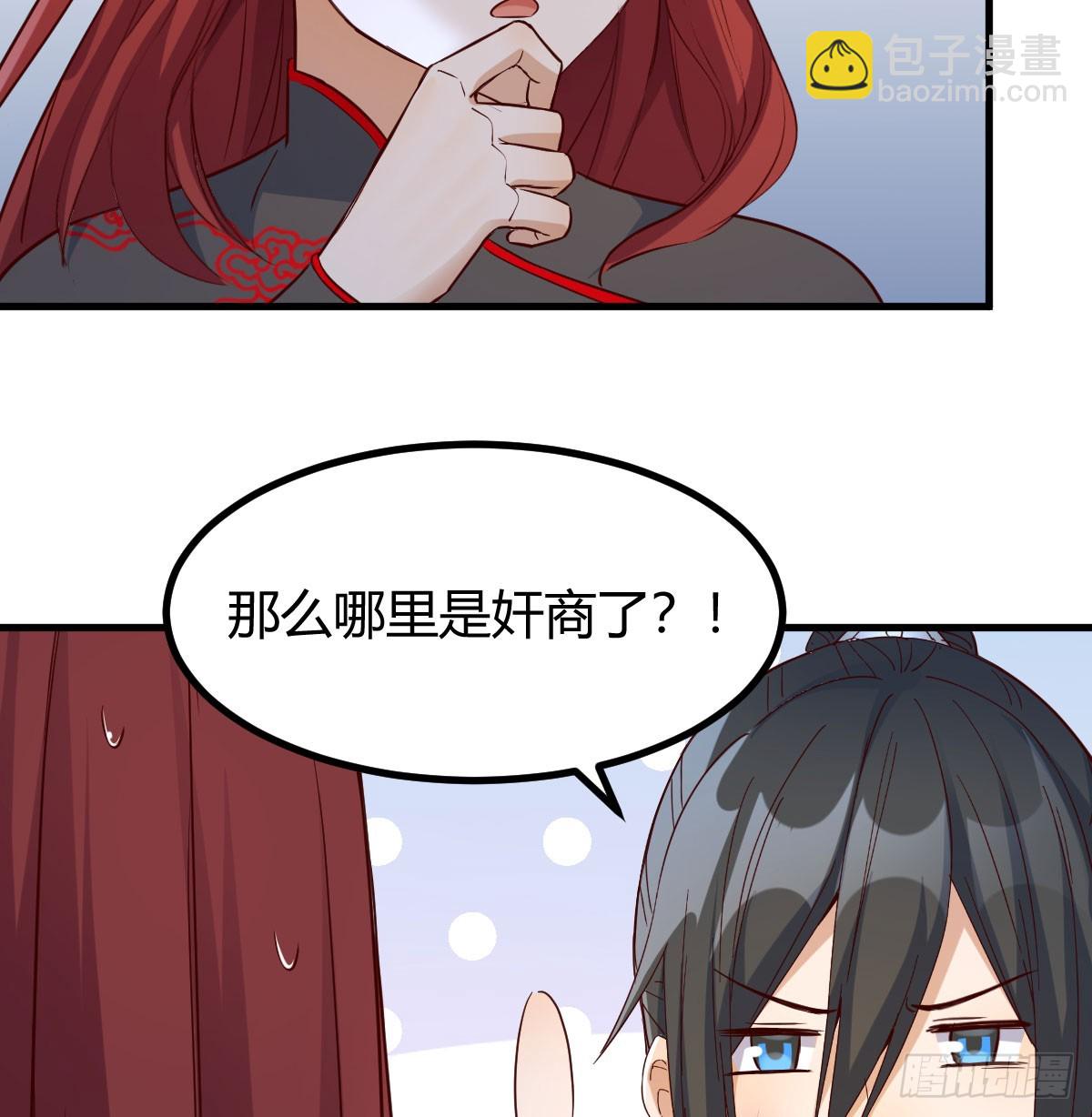 神偷的机敏(1/2)-第7话