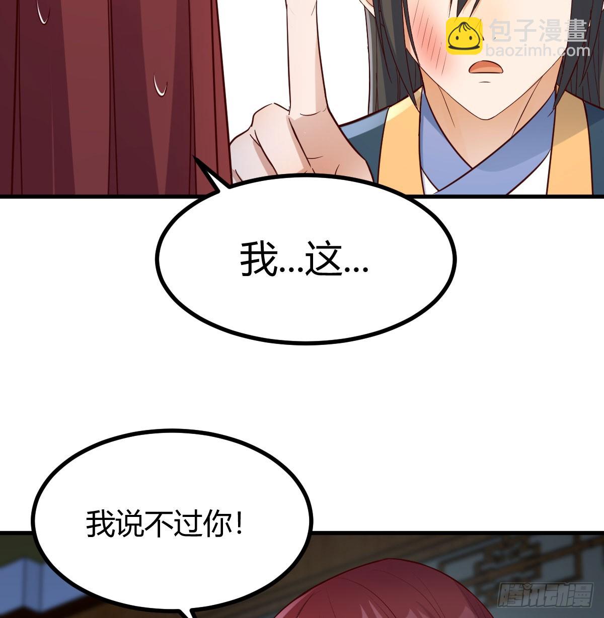 神偷的机敏(1/2)-第7话