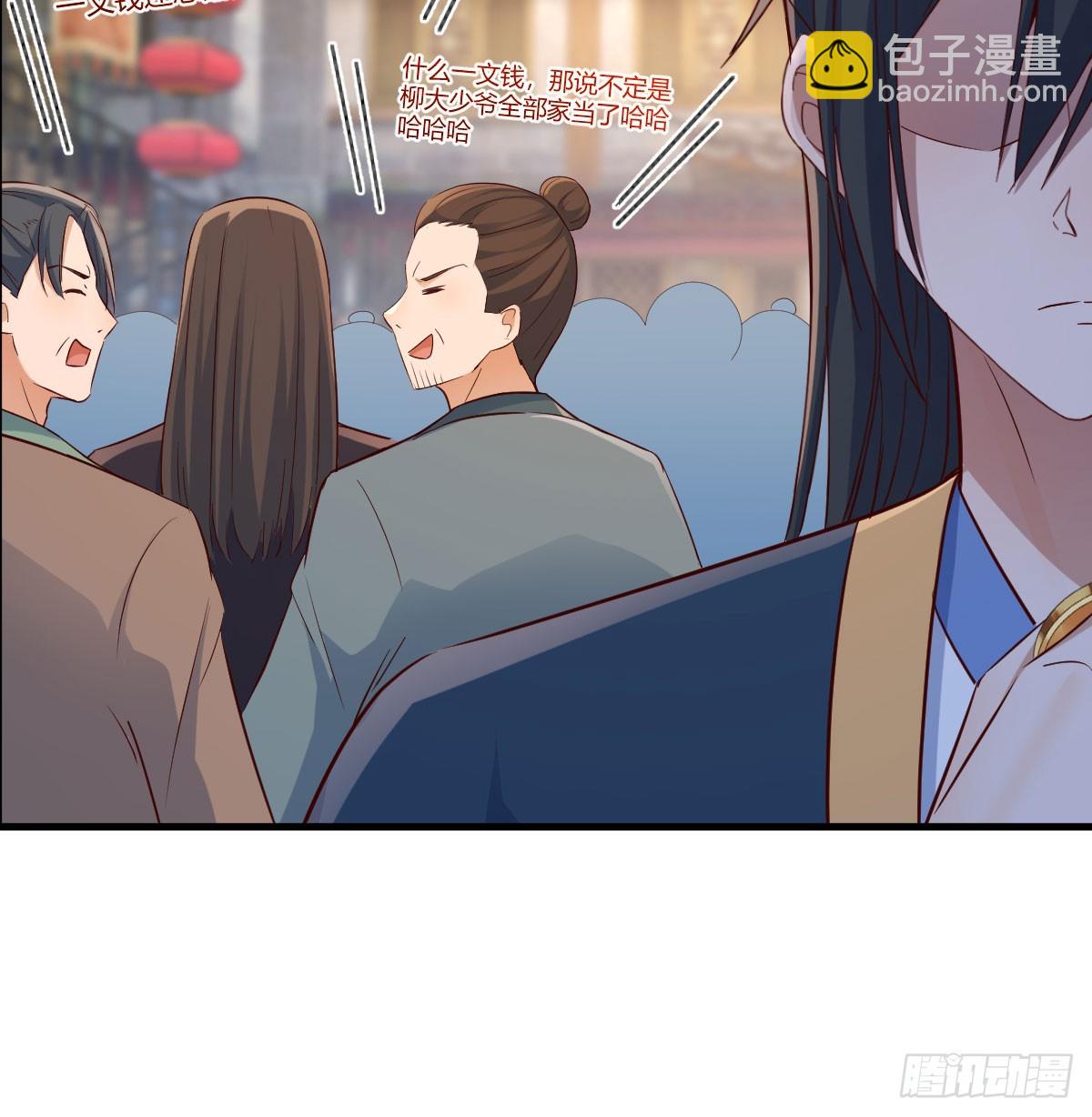 卖身葬母的小可怜(1/2)-第9话