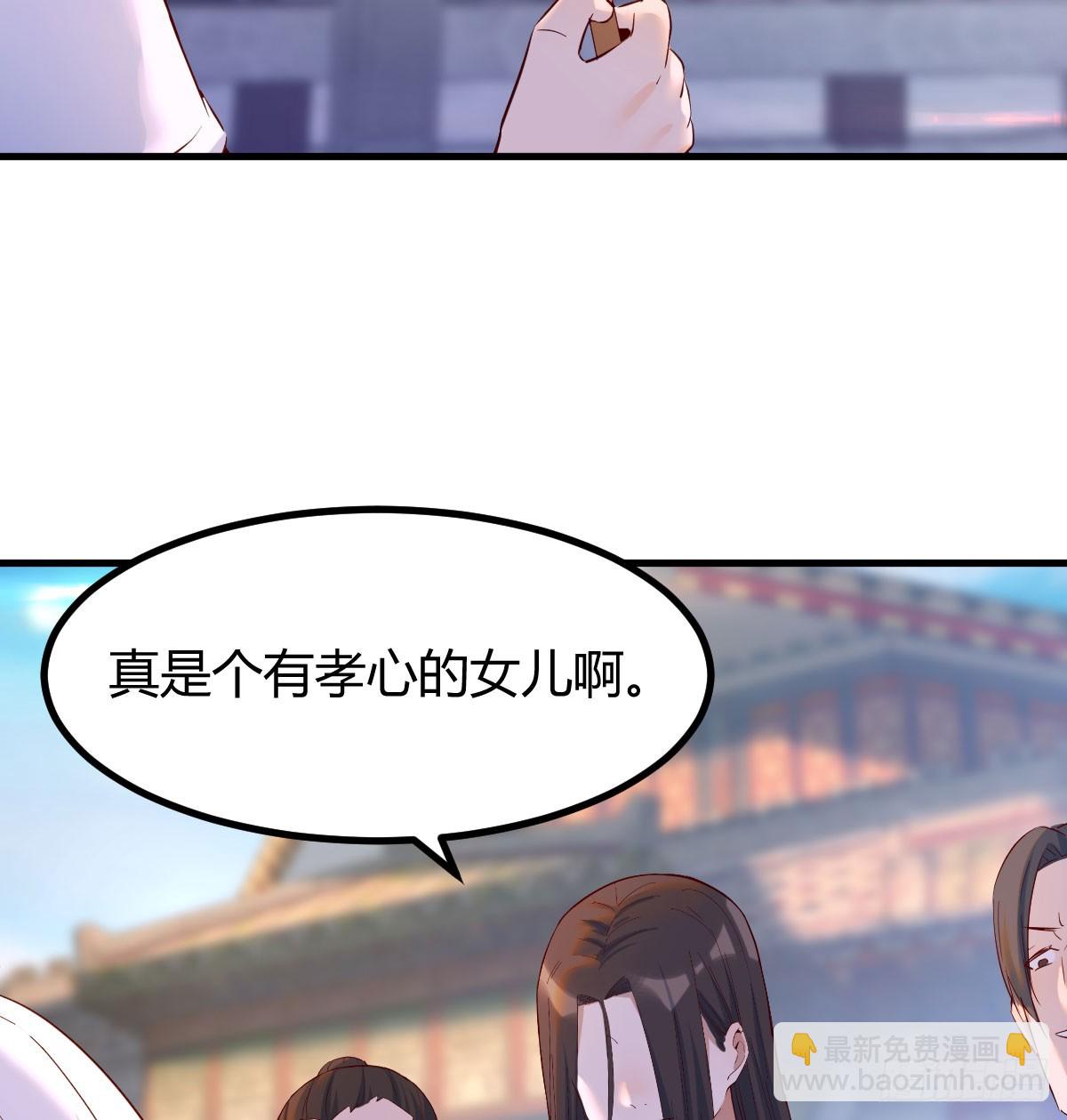 卖身葬母的小可怜(1/2)-第9话