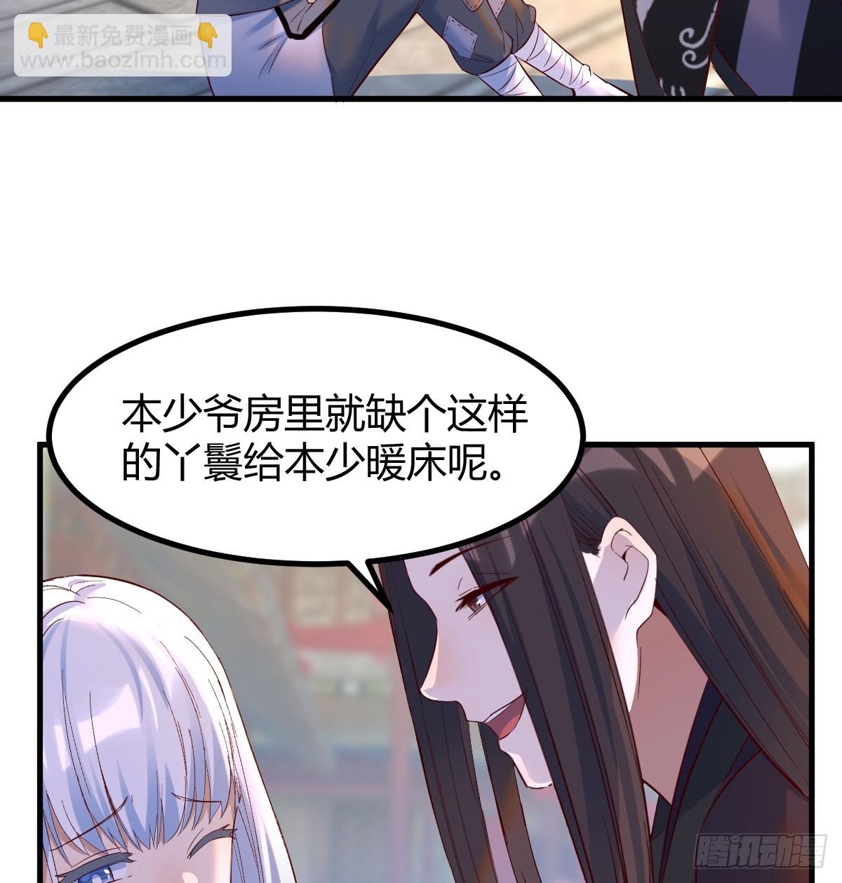 卖身葬母的小可怜(1/2)-第9话