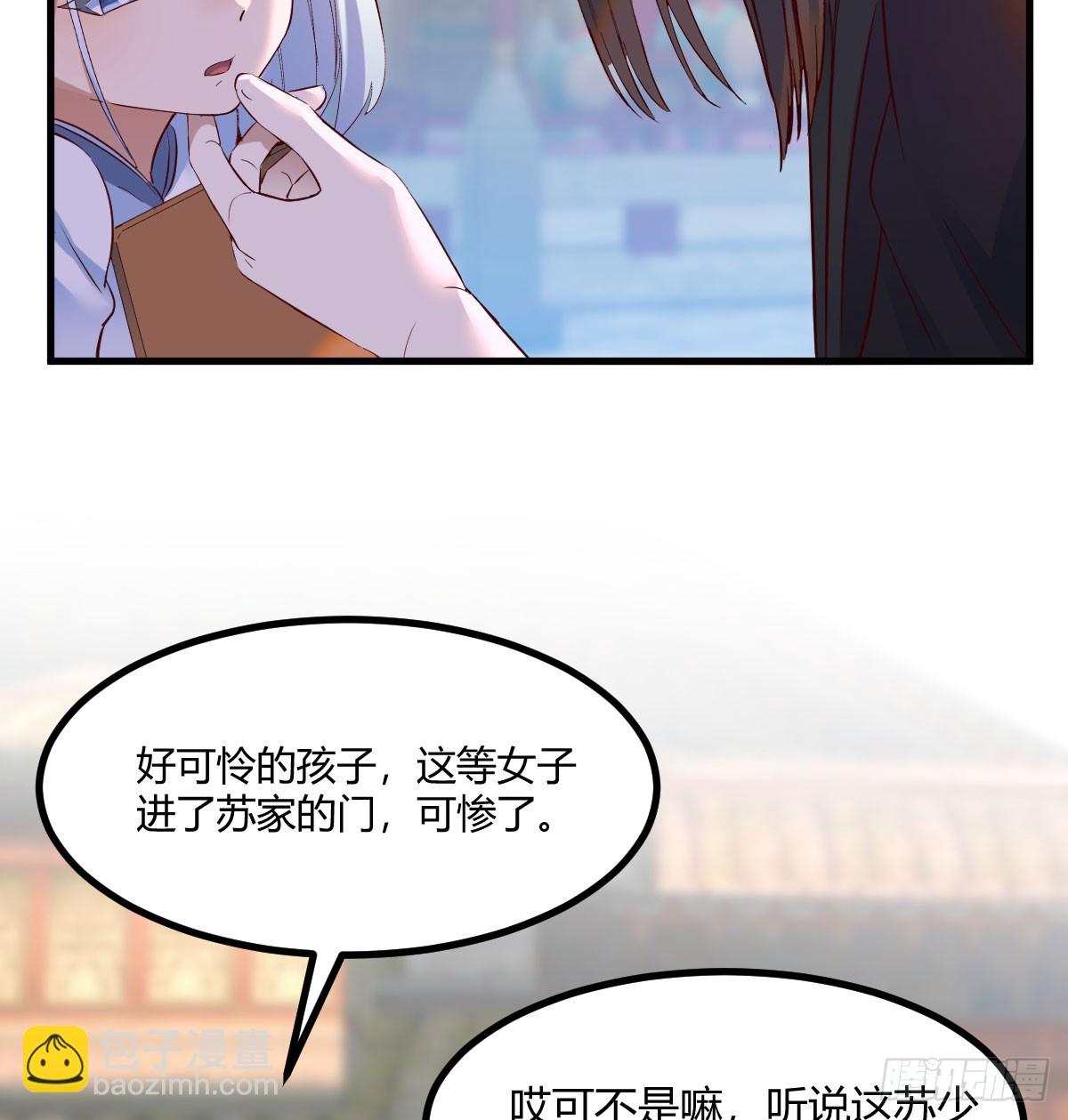 卖身葬母的小可怜(1/2)-第9话