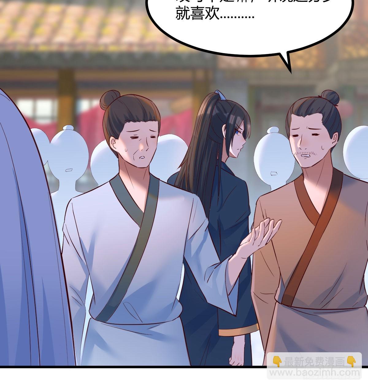 卖身葬母的小可怜(1/2)-第9话