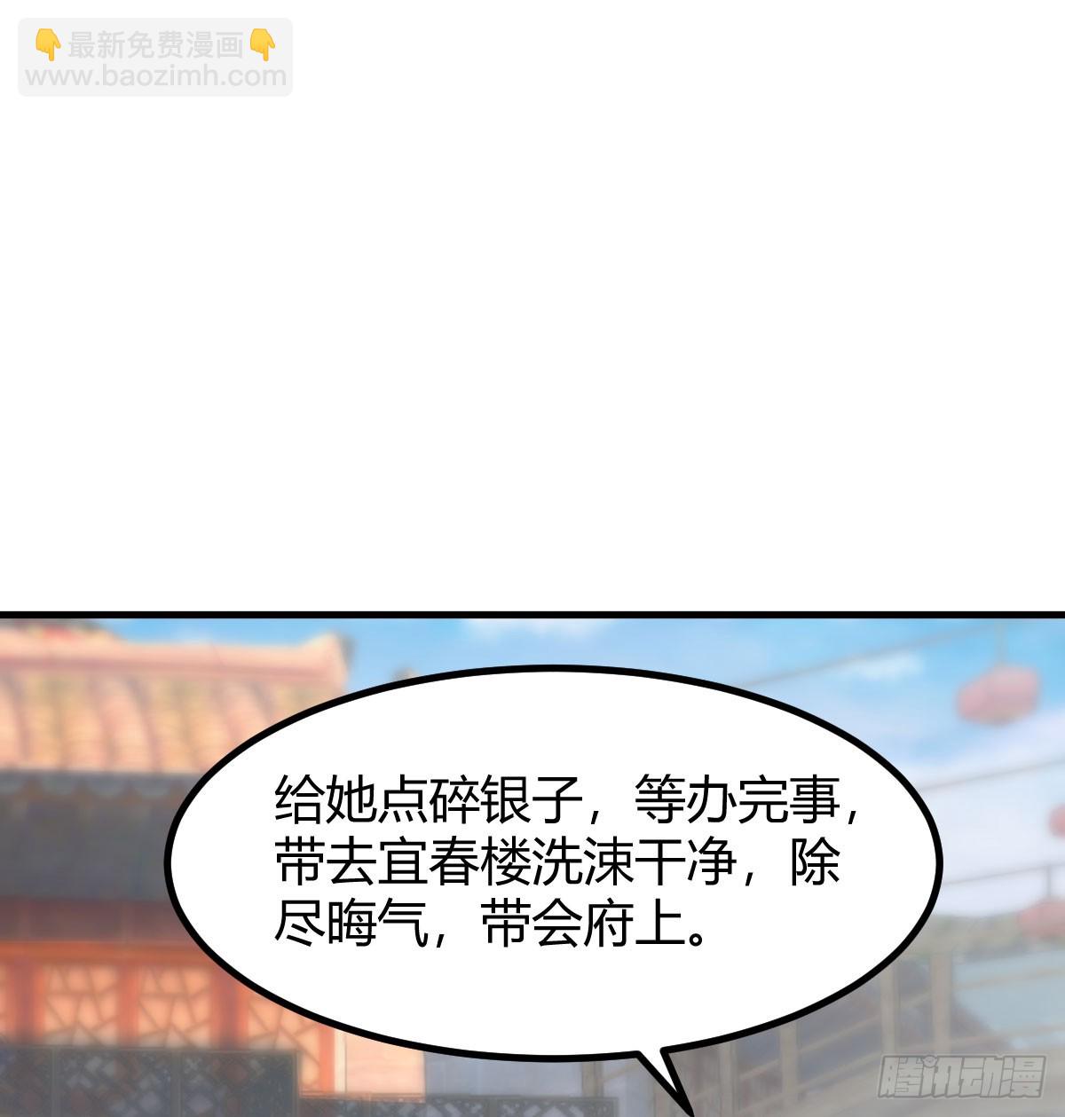 卖身葬母的小可怜(1/2)-第9话