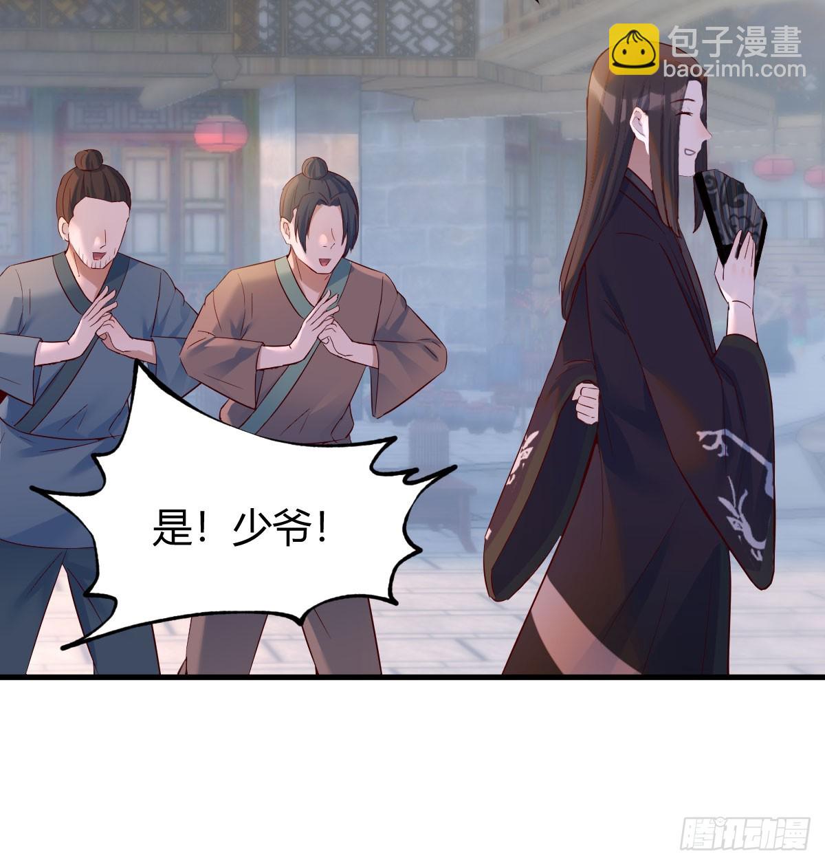 卖身葬母的小可怜(1/2)-第9话