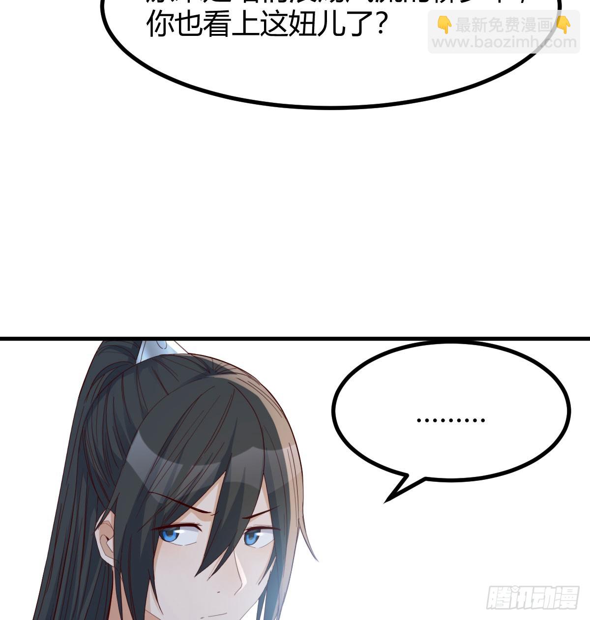 卖身葬母的小可怜(1/2)-第9话