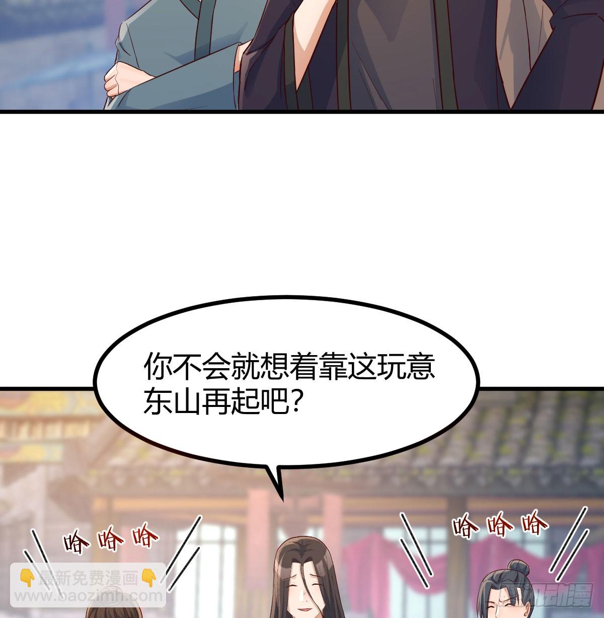 卖身葬母的小可怜(1/2)-第9话