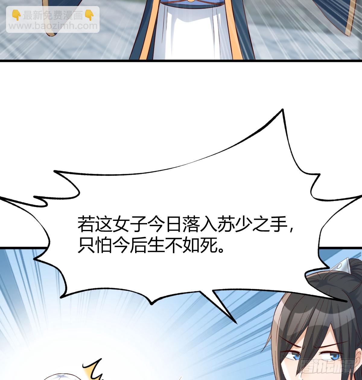 卖身葬母的小可怜(1/2)-第9话