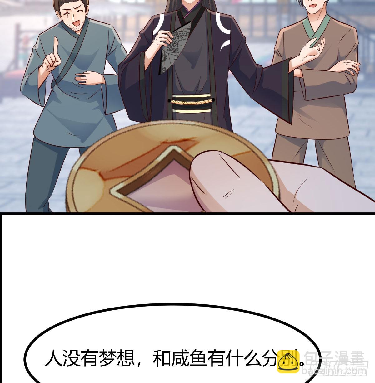 卖身葬母的小可怜(1/2)-第9话