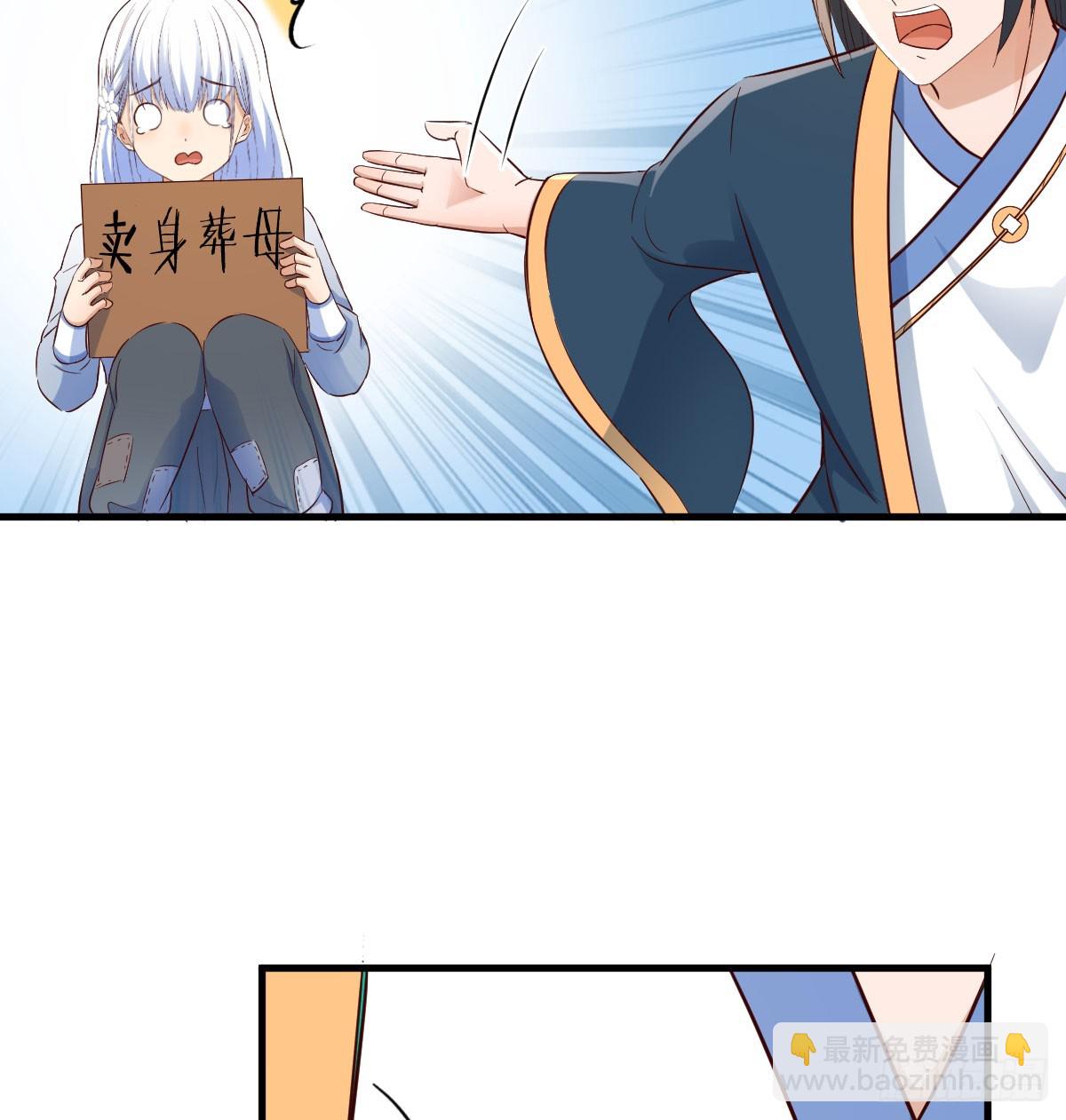 卖身葬母的小可怜(1/2)-第9话